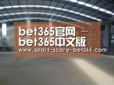 环境展示二