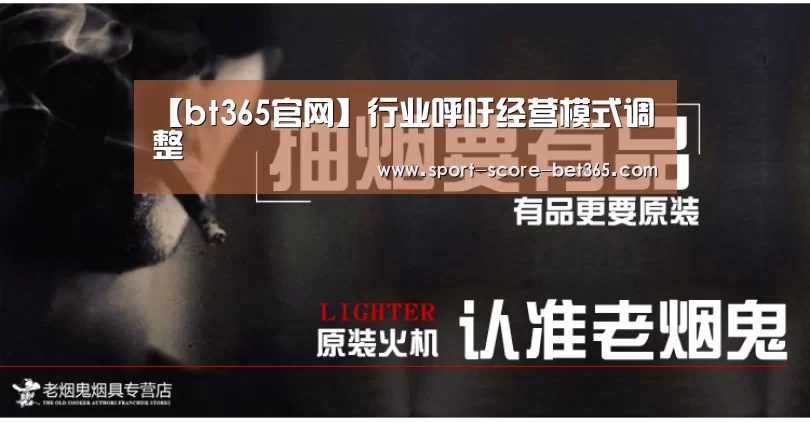 bet365网站